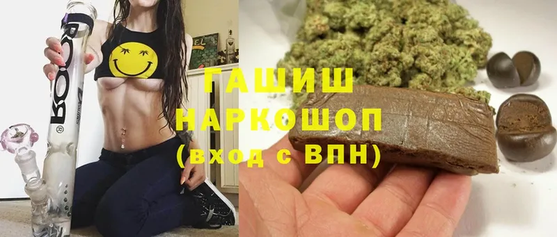 Гашиш hashish  кракен как зайти  Ветлуга 