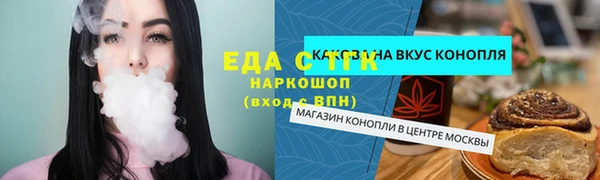 прущая мука Вязники