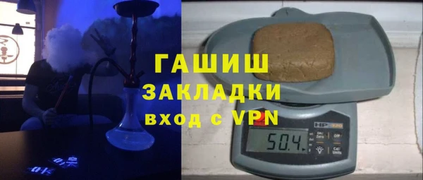 соль ск Верхний Тагил