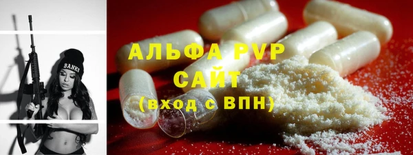 COCAINE Володарск