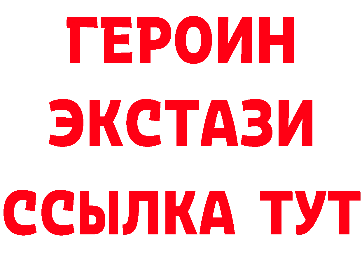 КЕТАМИН VHQ зеркало площадка МЕГА Ветлуга