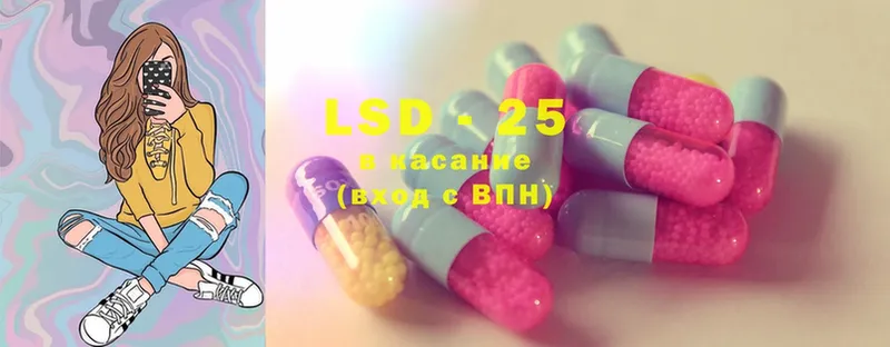 купить наркоту  Ветлуга  ЛСД экстази ecstasy 